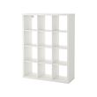 KALLAX shelf unit 