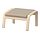 Select colour variation: birch veneer/Kelinge beige