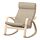 Select colour variation: birch veneer/Kelinge beige