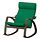 Select colour variation: walnut effect/Vissle deep green