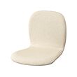 SKÅLSTA seat shell 