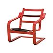 POÄNG armchair frame with low back 