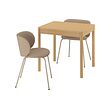 See image TONSTAD/KRYLBO 1 of 7