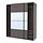 Variación actual: gris oscuro doble cara/gris oscuro espejo de vidrio, 78 3/4x26x93 1/8 "drio