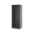 PAX wall-mounted storage frame w rail 