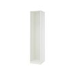 PAX wall-mounted storage frame w rail 