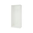 PAX wall-mounted storage frame w rail 