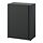 Current variation: anthracite, 23 5/8 "x13 3/4 "x33 7/8 "