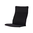 POÄNG cojín para sillón 
