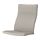 Select colour variation: Knisa light beige