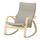Current variation: Knisa light beige