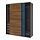 Current variation: dark gray black/double sided walnut