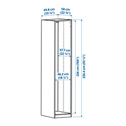 Measurement Illustration - PAX wall-mounted storage frame w rail